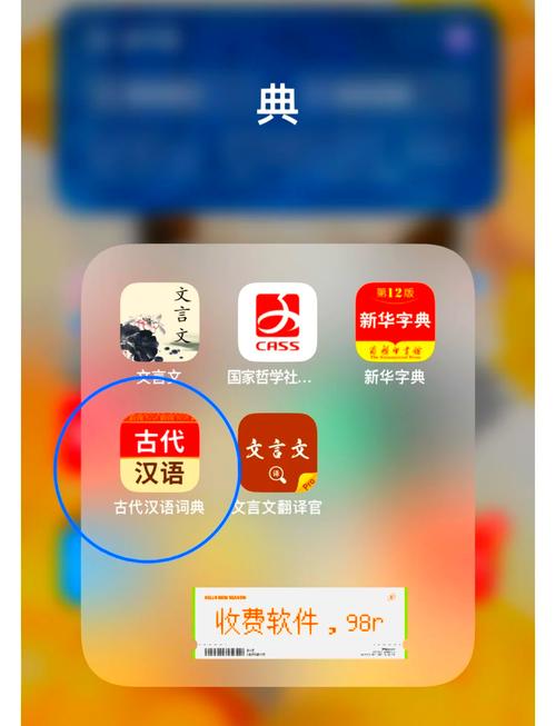 古汉语词典在线查询