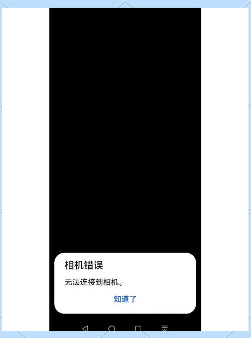 摄像头黑屏补丁