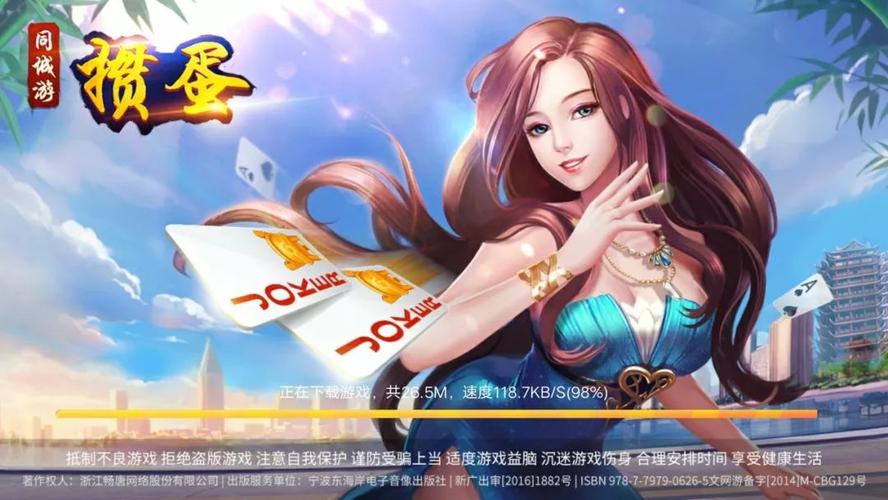 溧阳信息港同城游