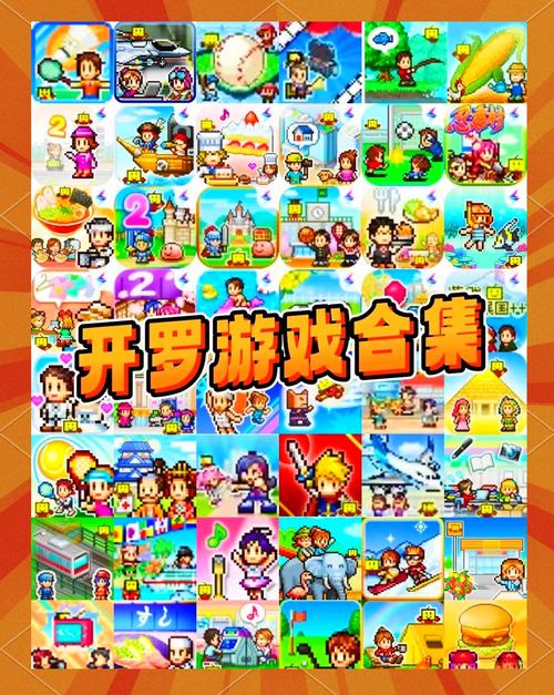 90小游戏大全