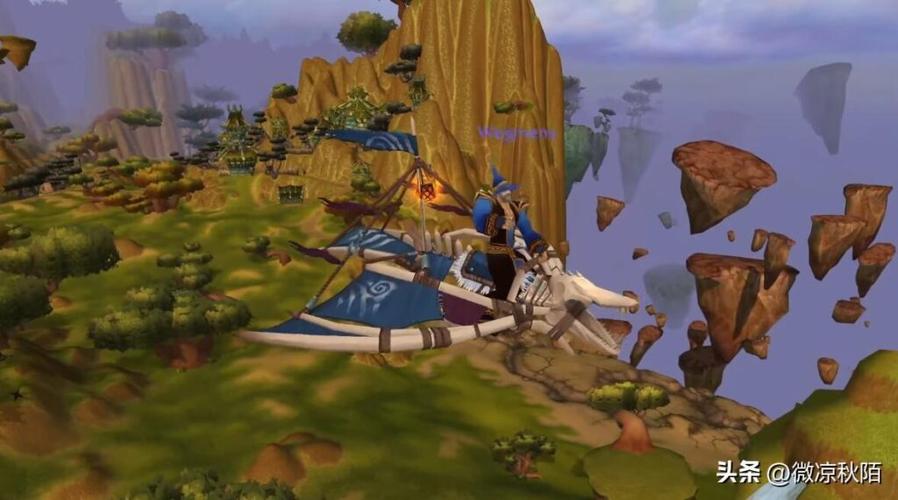 无畏远征军军需官