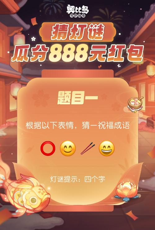 888小游戏