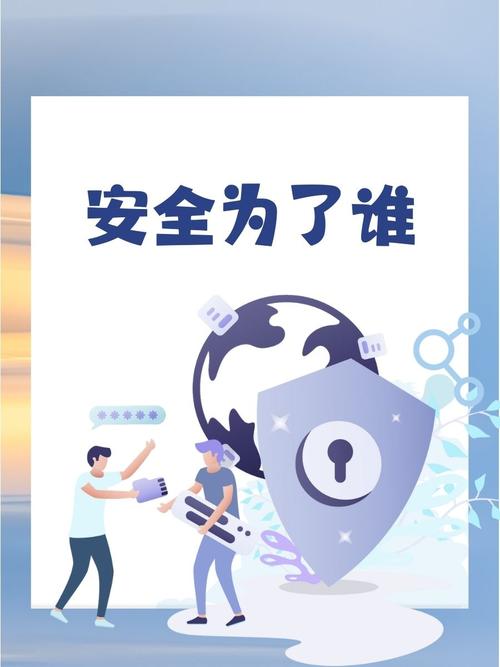 最好的安全卫士