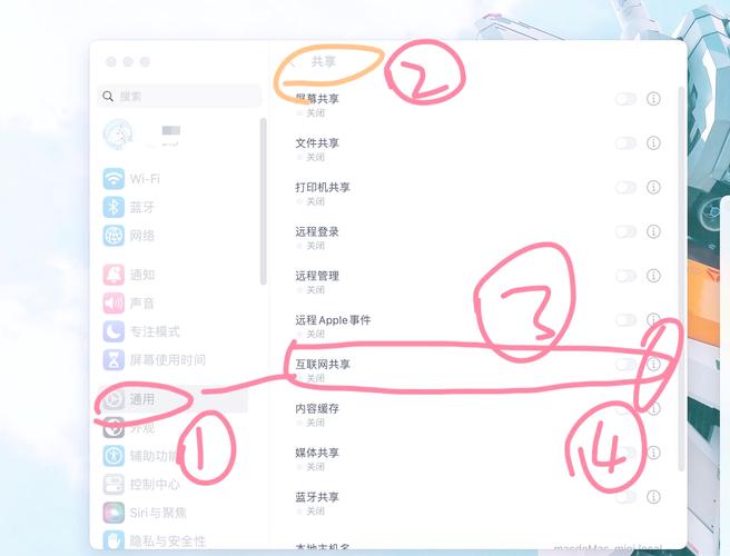 笔记本无线热点软件