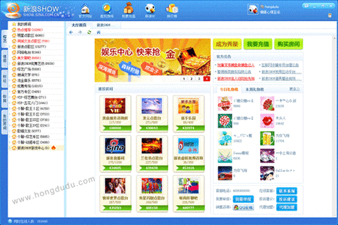 新浪视频聊天室