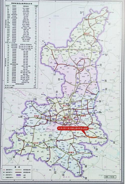陕西高速公路地图
