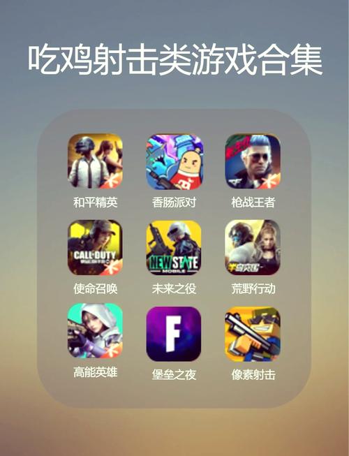 经典射击类小游戏