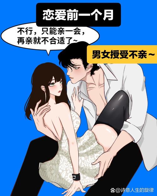 两人性世界漫画下载