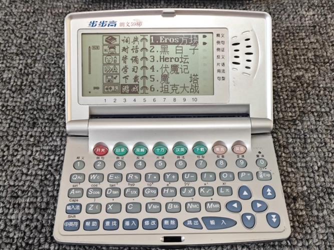 步步高电子词典下载