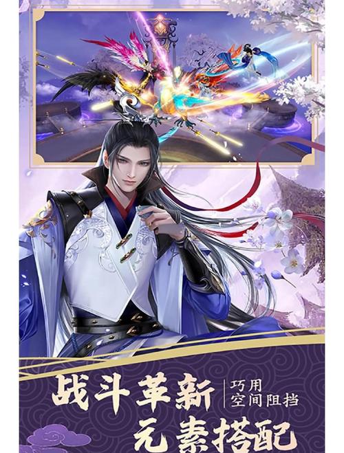 仙之侠道千龙优化版