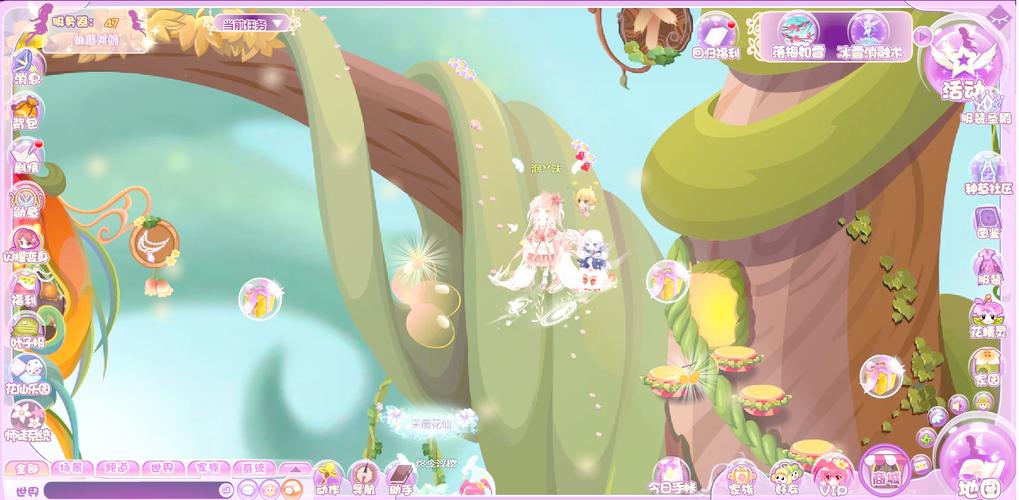 4399小花仙小游戏