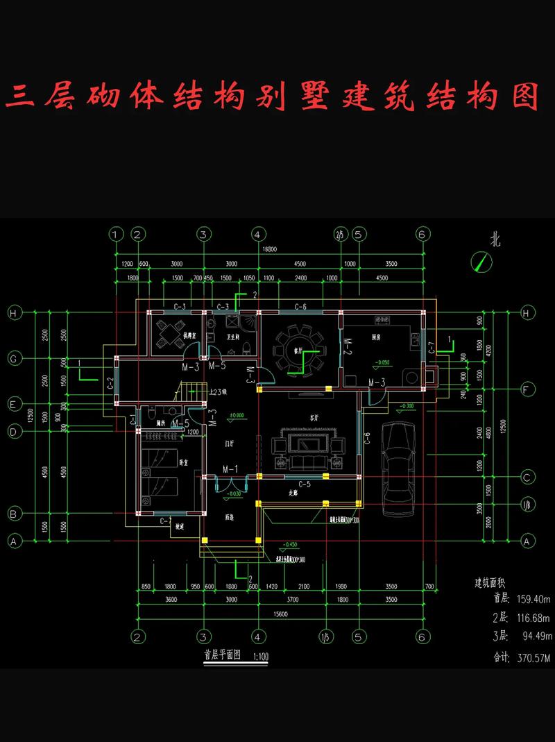 建筑图纸下载
