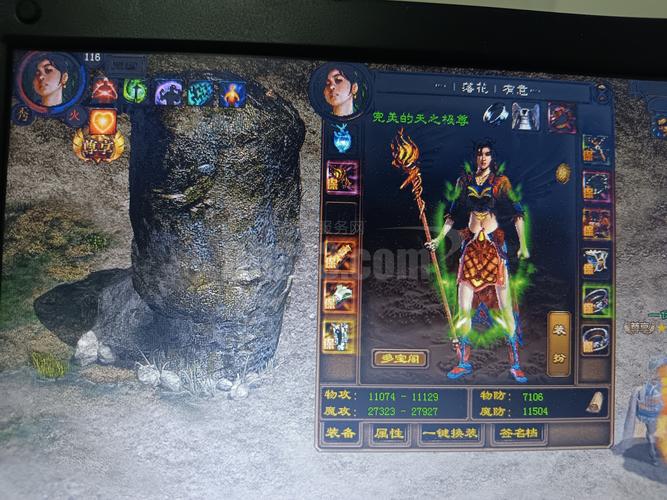 征途怀旧版多开器