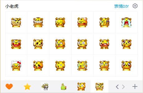 完美国际表情包下载