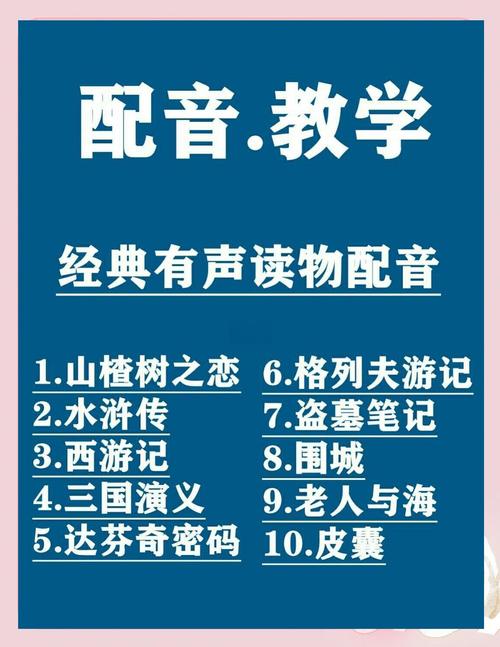 有声电子书免费下载