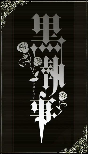 黑执事哥特式字体