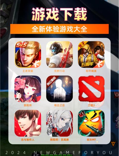 pc中文游戏下载