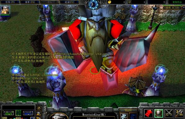 澄海3c无限技能蓝