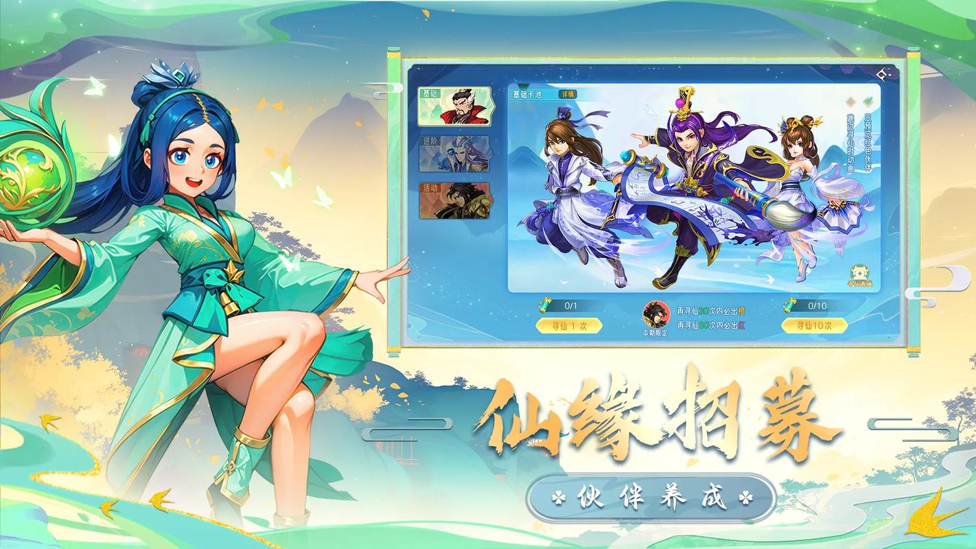 最新网游内测