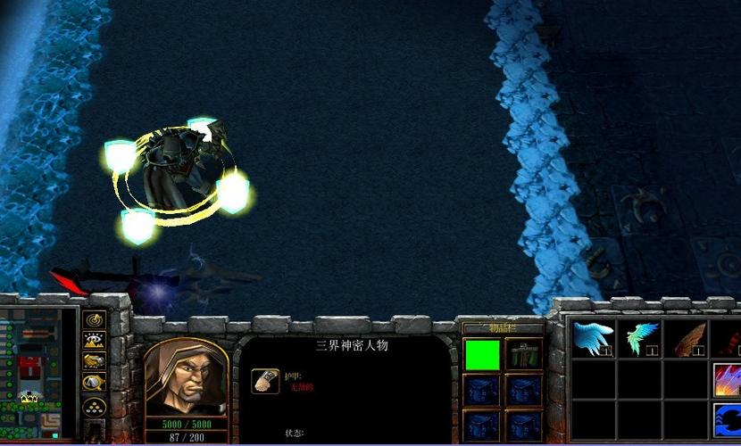 新三界与地狱魔族