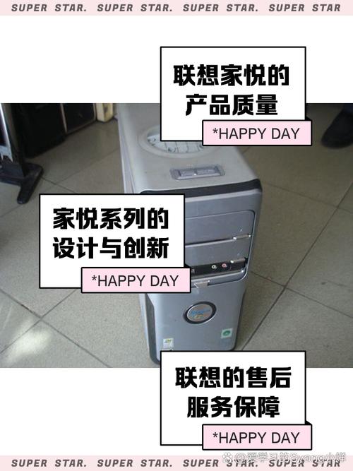 联想家悦网卡驱动