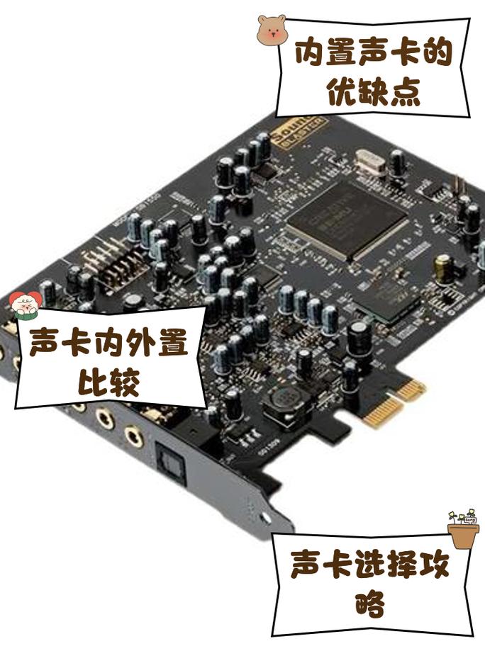 声卡补丁