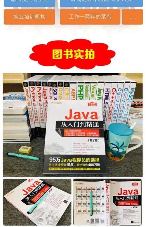 java小说下载