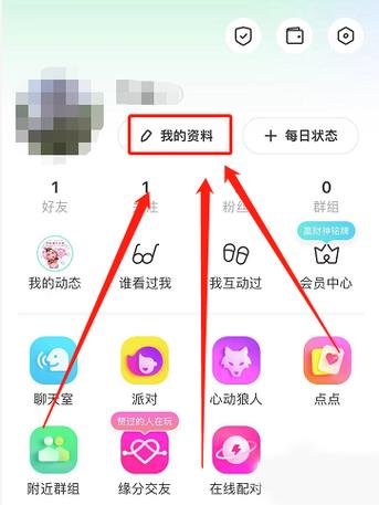 如何下载陌陌