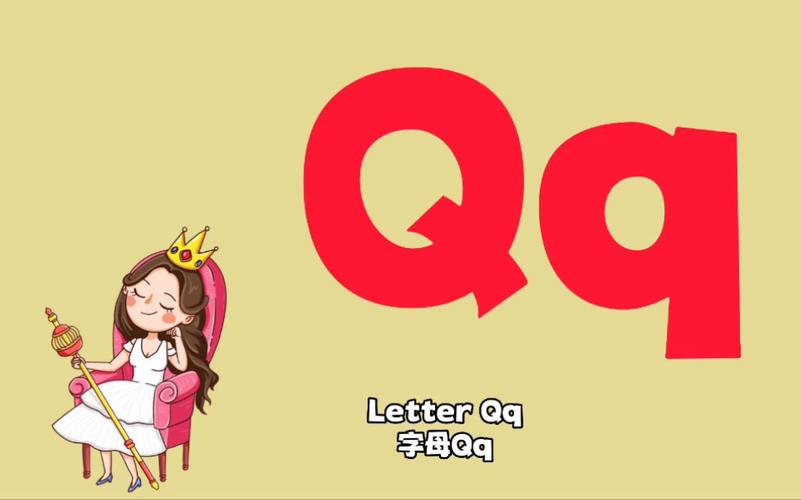 qq卡通字体