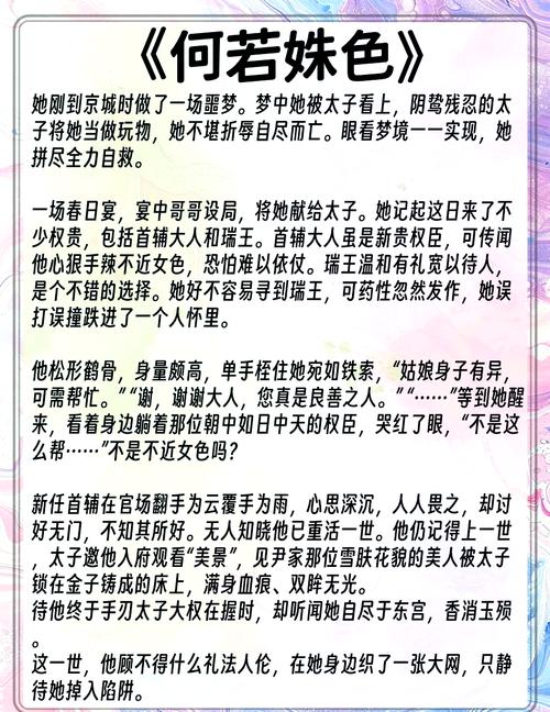 古代言情小说免费下载