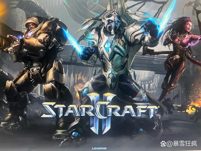 星际争霸无限版