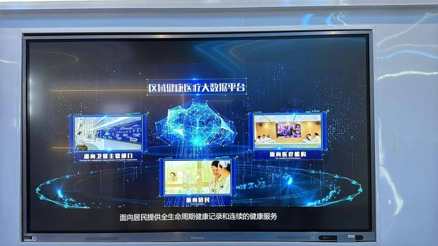 山阳论坛虚拟社区