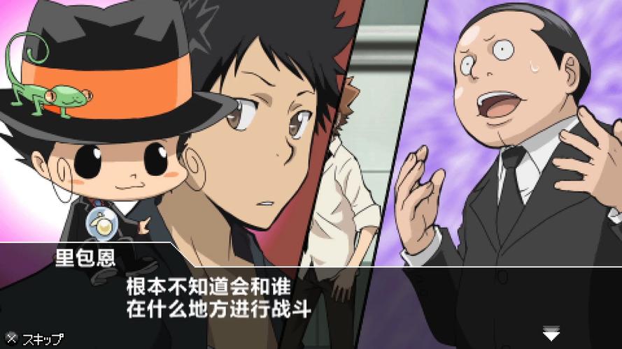 psp家庭教师游戏