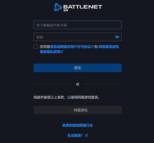 宽带中国战网平台下载