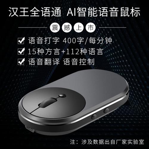 慧视小灵鼠官网