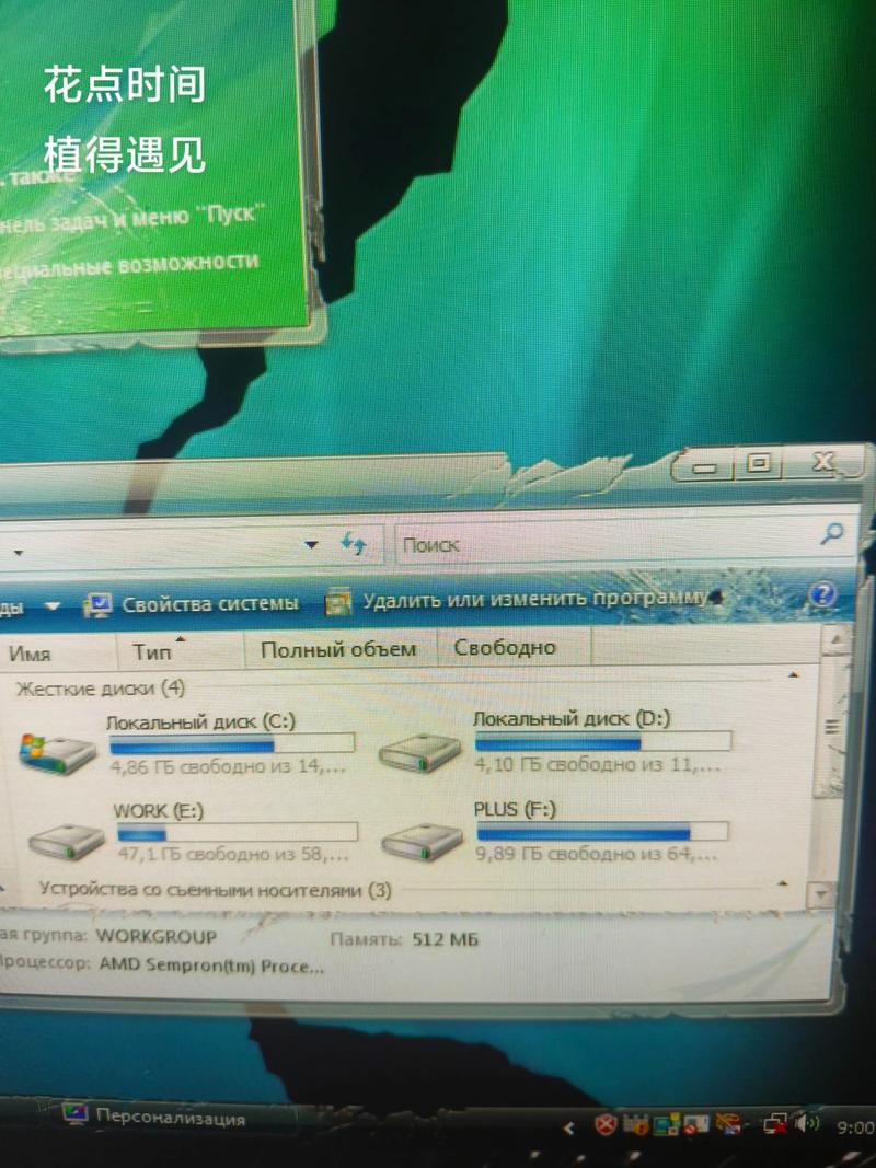xp主题破解补丁