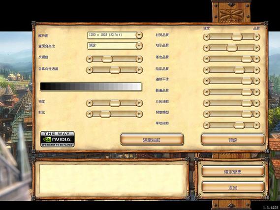 工人物语6中文版下载