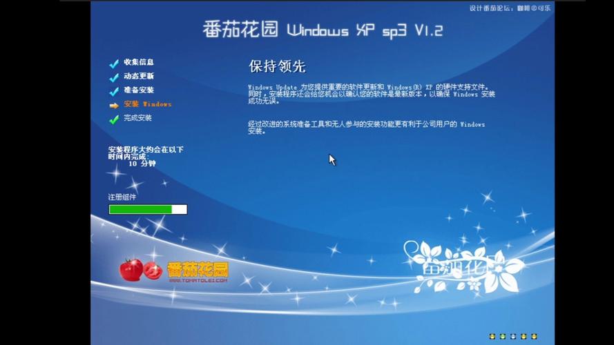 xp sp3补丁下载