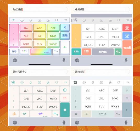 搜狗皮肤官方下载