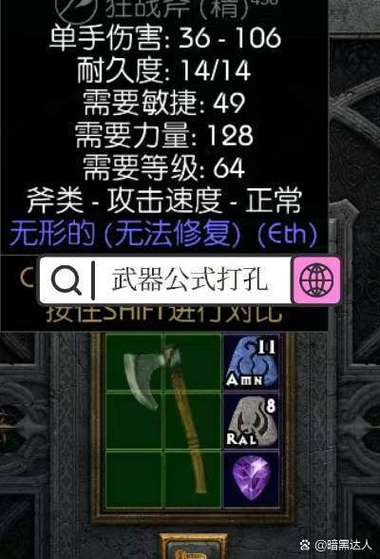 梦幻群侠传2作弊器