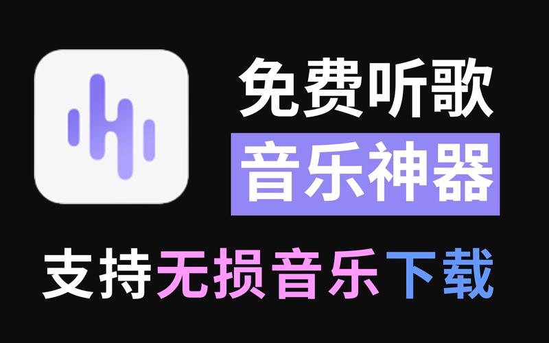 快音免费听歌下载安装最新版