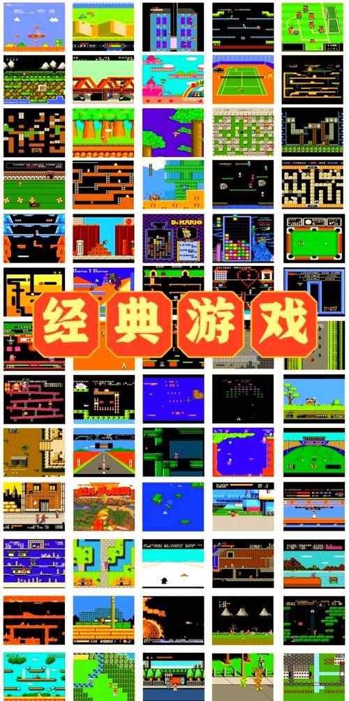 小霸王游戏全集