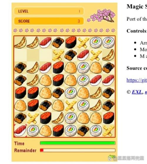 魔法寿司小游戏