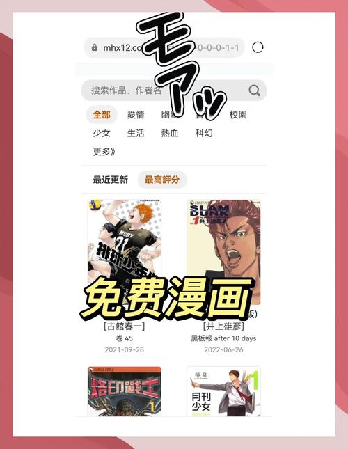 天上人间漫画网站
