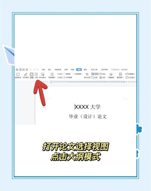 演示文稿软件下载