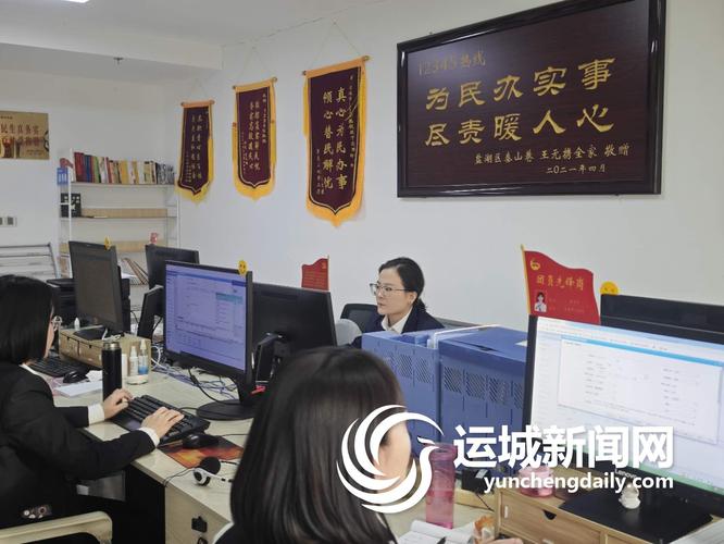 民心网诉求中心