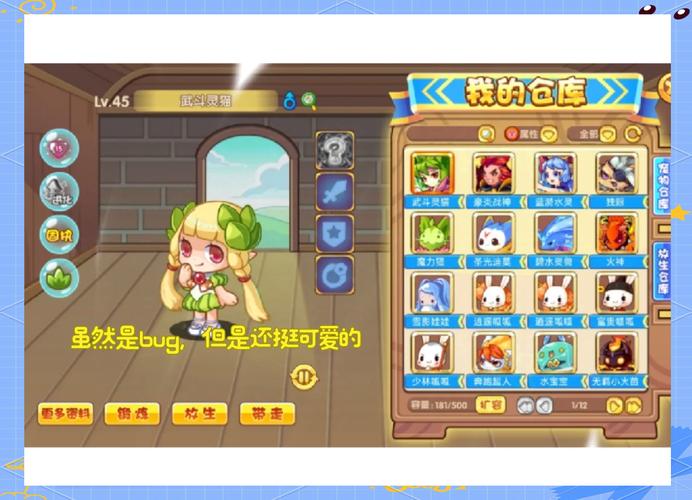 4399洛克王国开挂