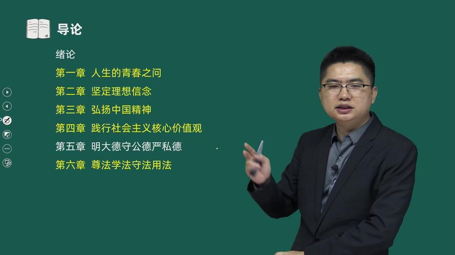 考研政治视频下载