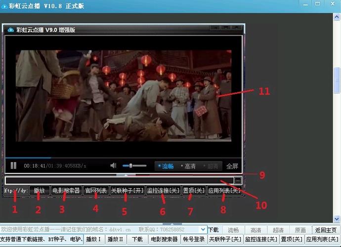 彩虹云点播点点版