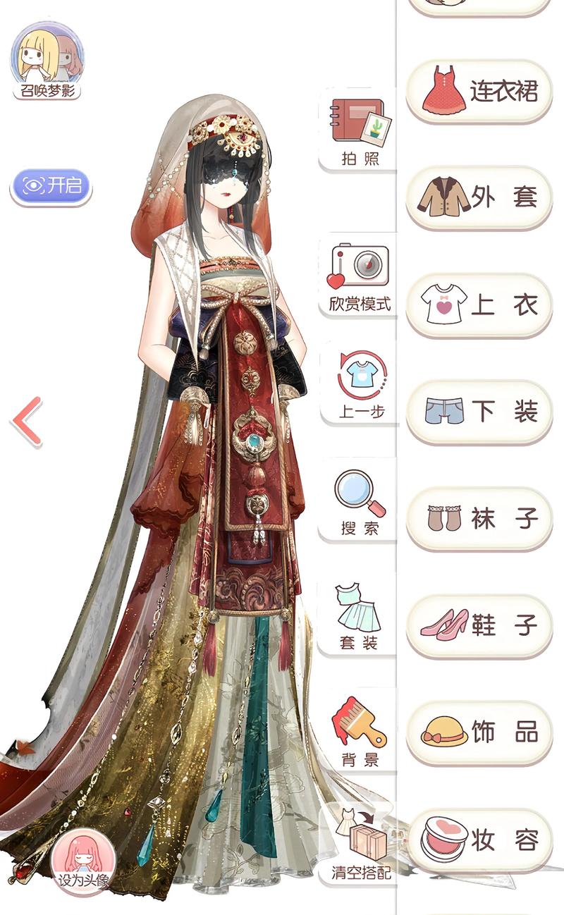 古代美女换装小游戏